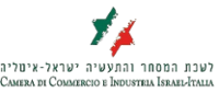 Israel-Italy Chamber of Commerce & Industry logo